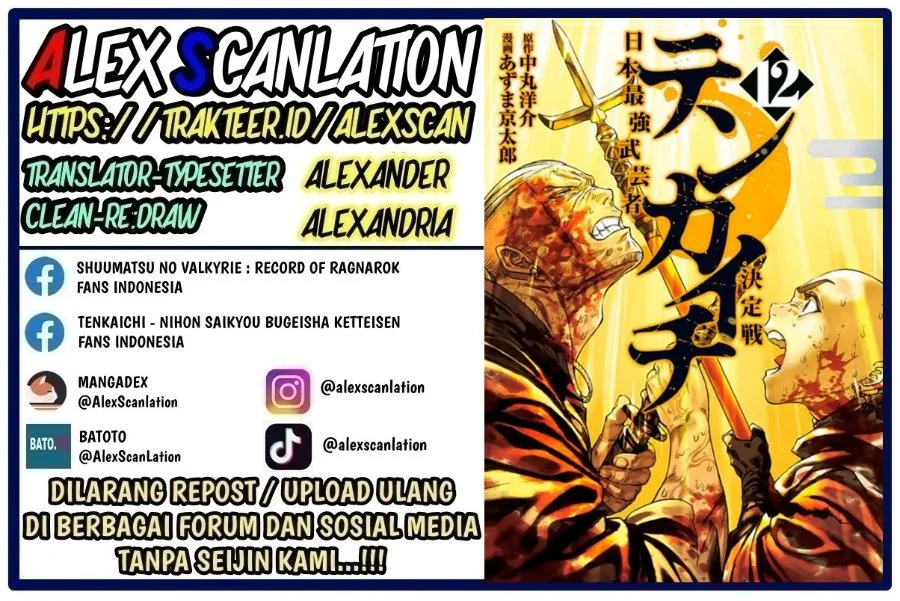 Manga Tenkaichi – Nihon Saikyou Bugeisha Ketteisen Chapter 57 gambar 2