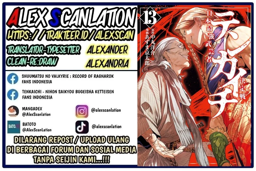 Manga Tenkaichi – Nihon Saikyou Bugeisha Ketteisen Chapter 59 gambar 2