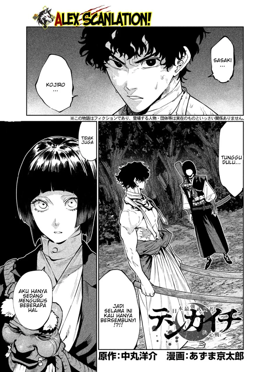 Tenkaichi – Nihon Saikyou Bugeisha Ketteisen Chapter 60 Gambar 4