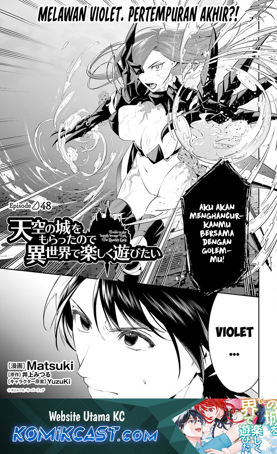 Baca Komik Tenkuu no Shiro o Moratta no de Isekai de Tanoshiku Asobitai Chapter 48 Gambar 1