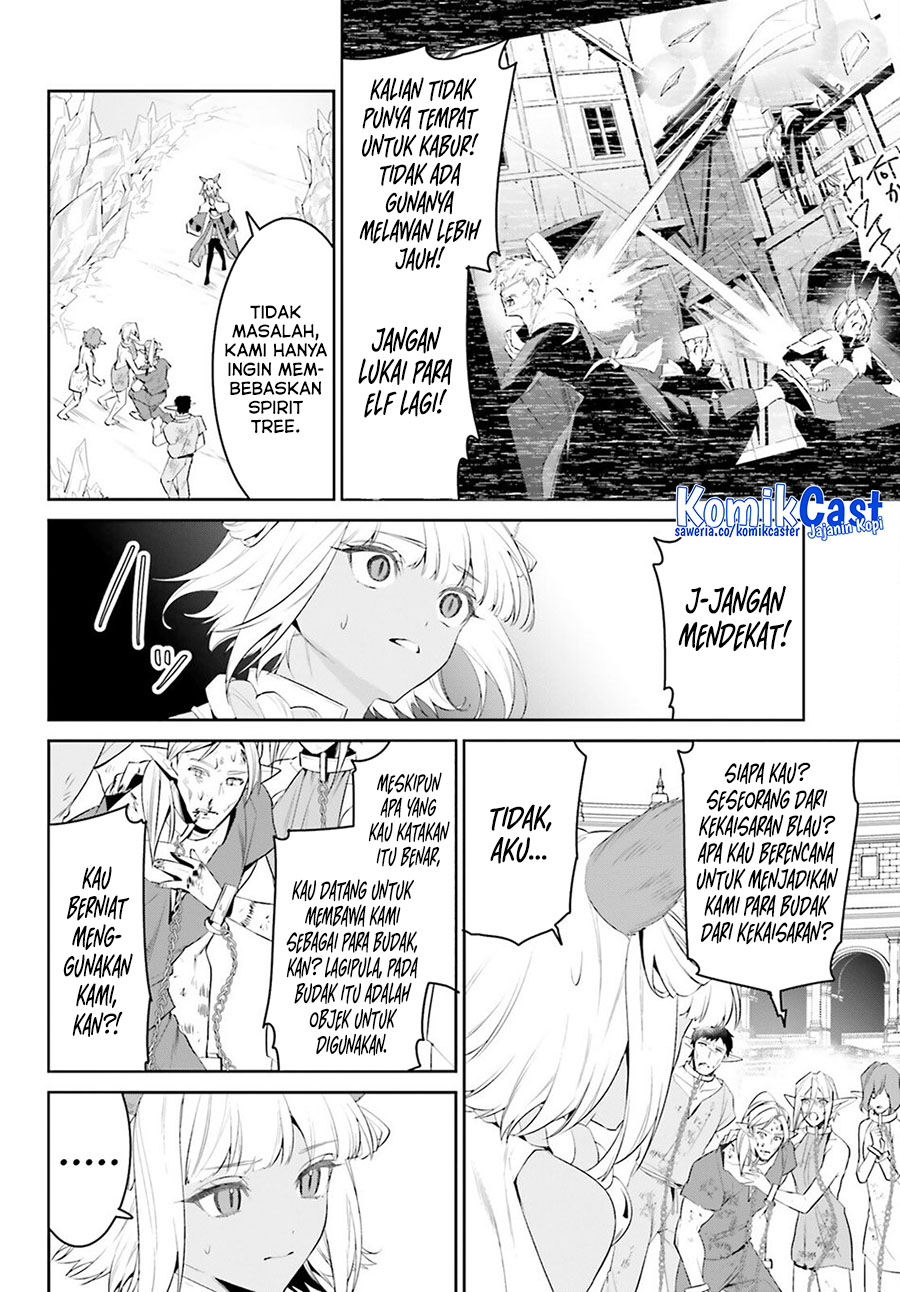 Tenkuu no Shiro o Moratta no de Isekai de Tanoshiku Asobitai Chapter 48 Gambar 14