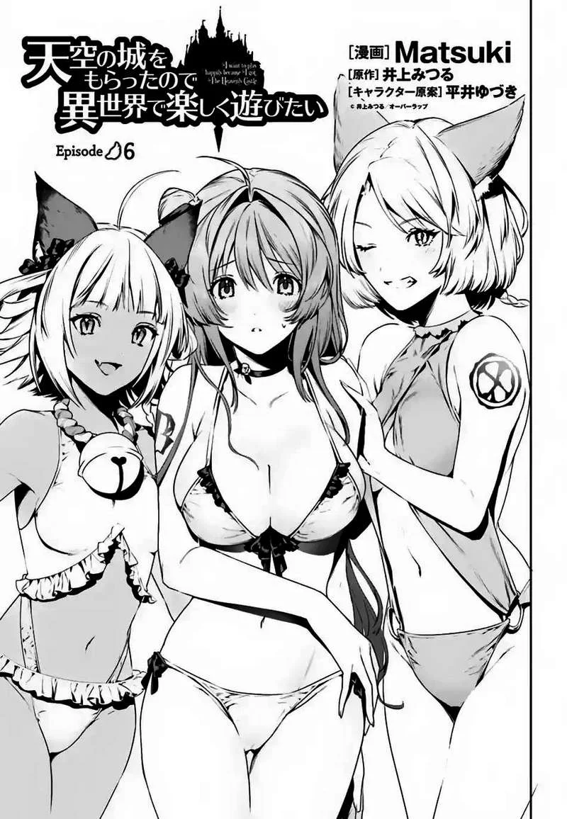 Manga Tenkuu no Shiro o Moratta no de Isekai de Tanoshiku Asobitai Chapter 6 gambar 2