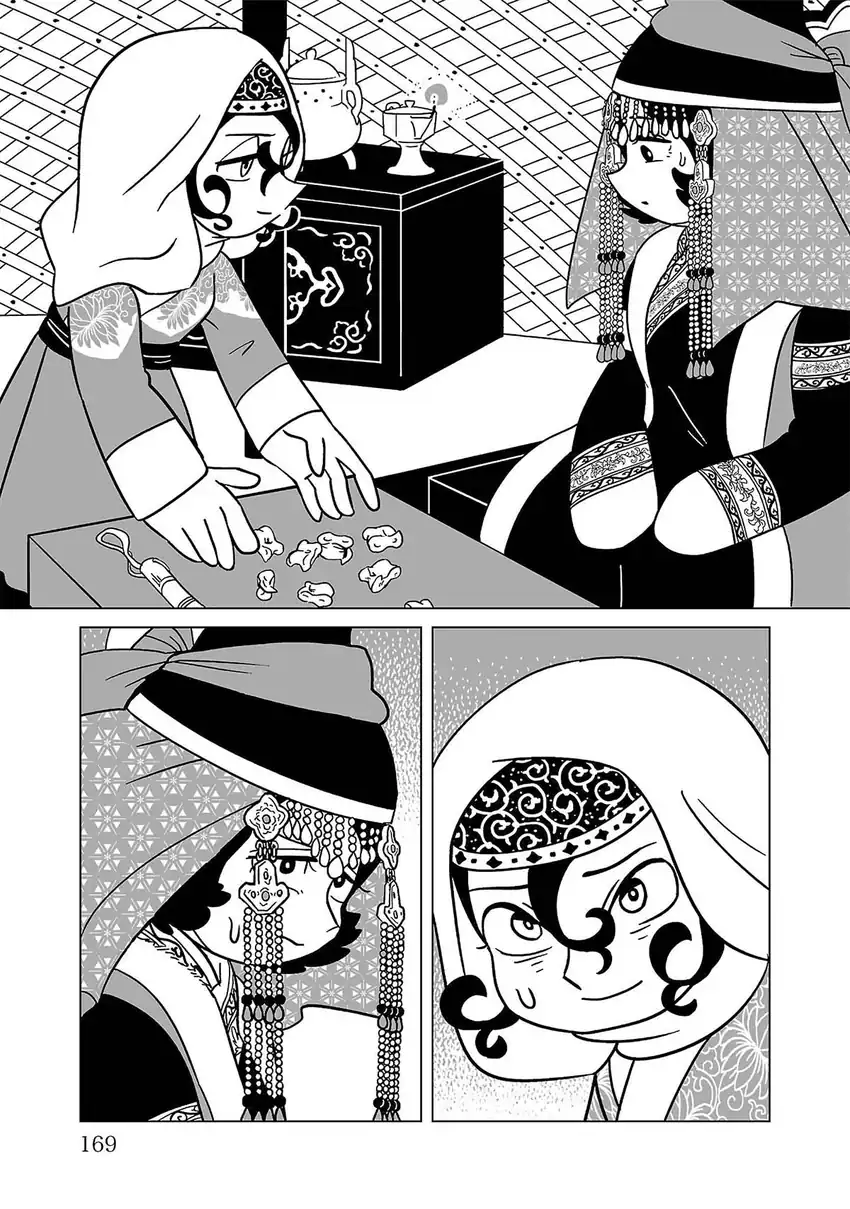 Tenmaku no Jaadugar Chapter 14 Gambar 21