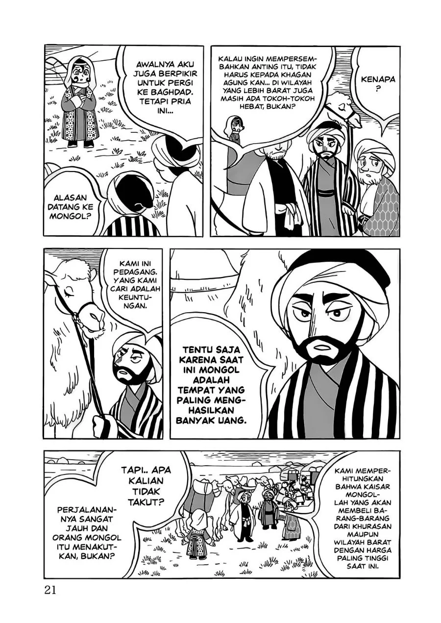 Tenmaku no Jaadugar Chapter 15 Gambar 23