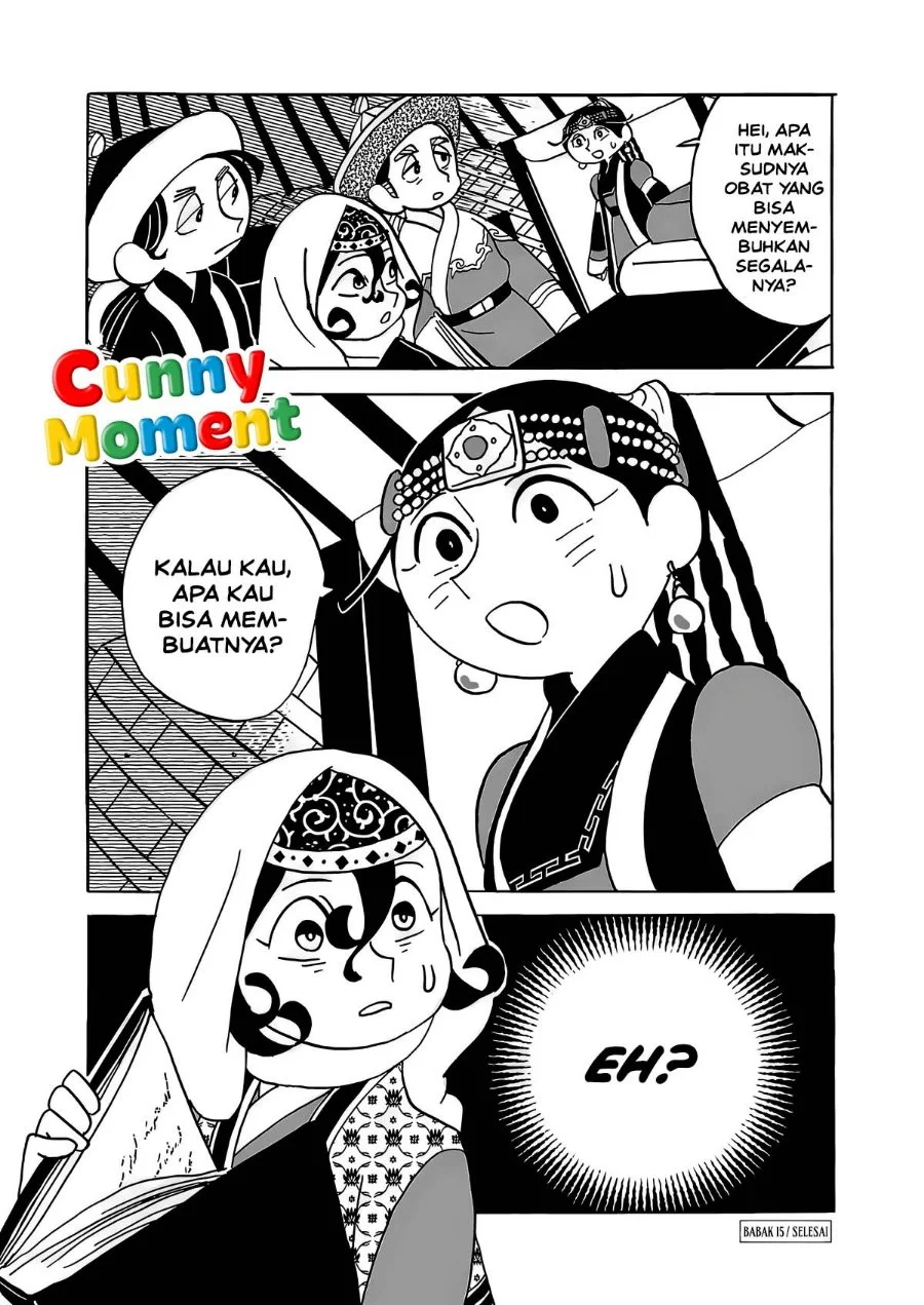 Tenmaku no Jaadugar Chapter 15 Gambar 28