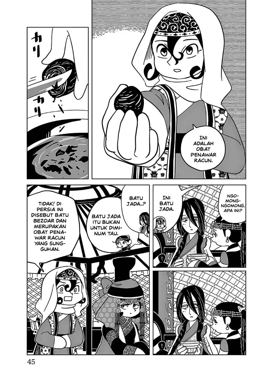 Tenmaku no Jaadugar Chapter 16 Gambar 17