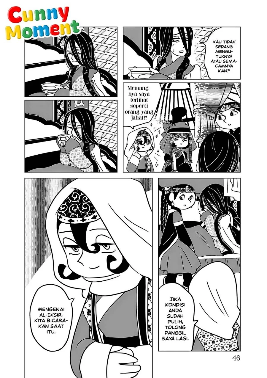 Tenmaku no Jaadugar Chapter 16 Gambar 18