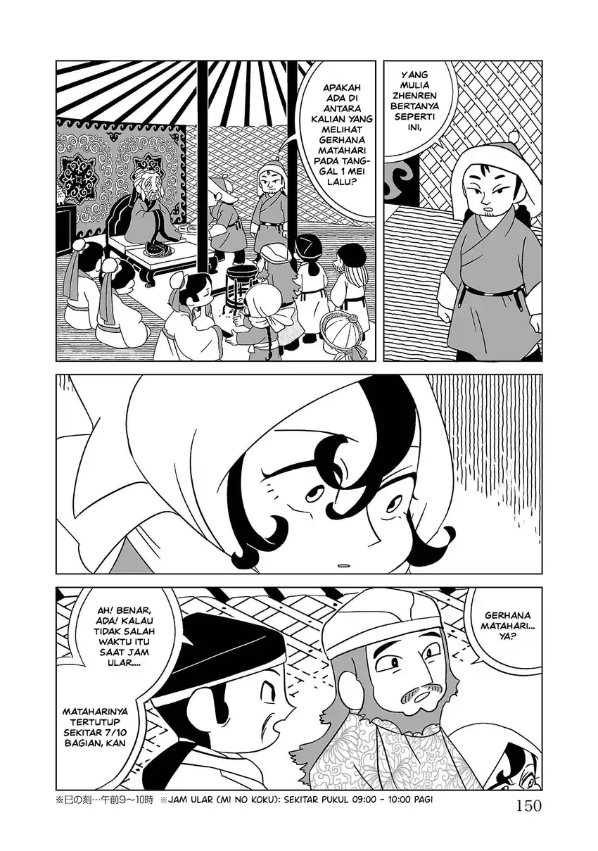 Tenmaku no Jaadugar Chapter 6 Gambar 12