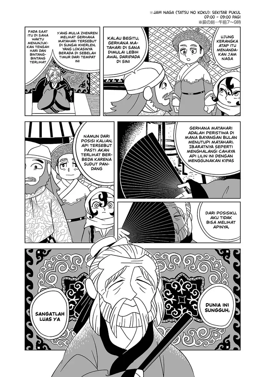 Tenmaku no Jaadugar Chapter 6 Gambar 15