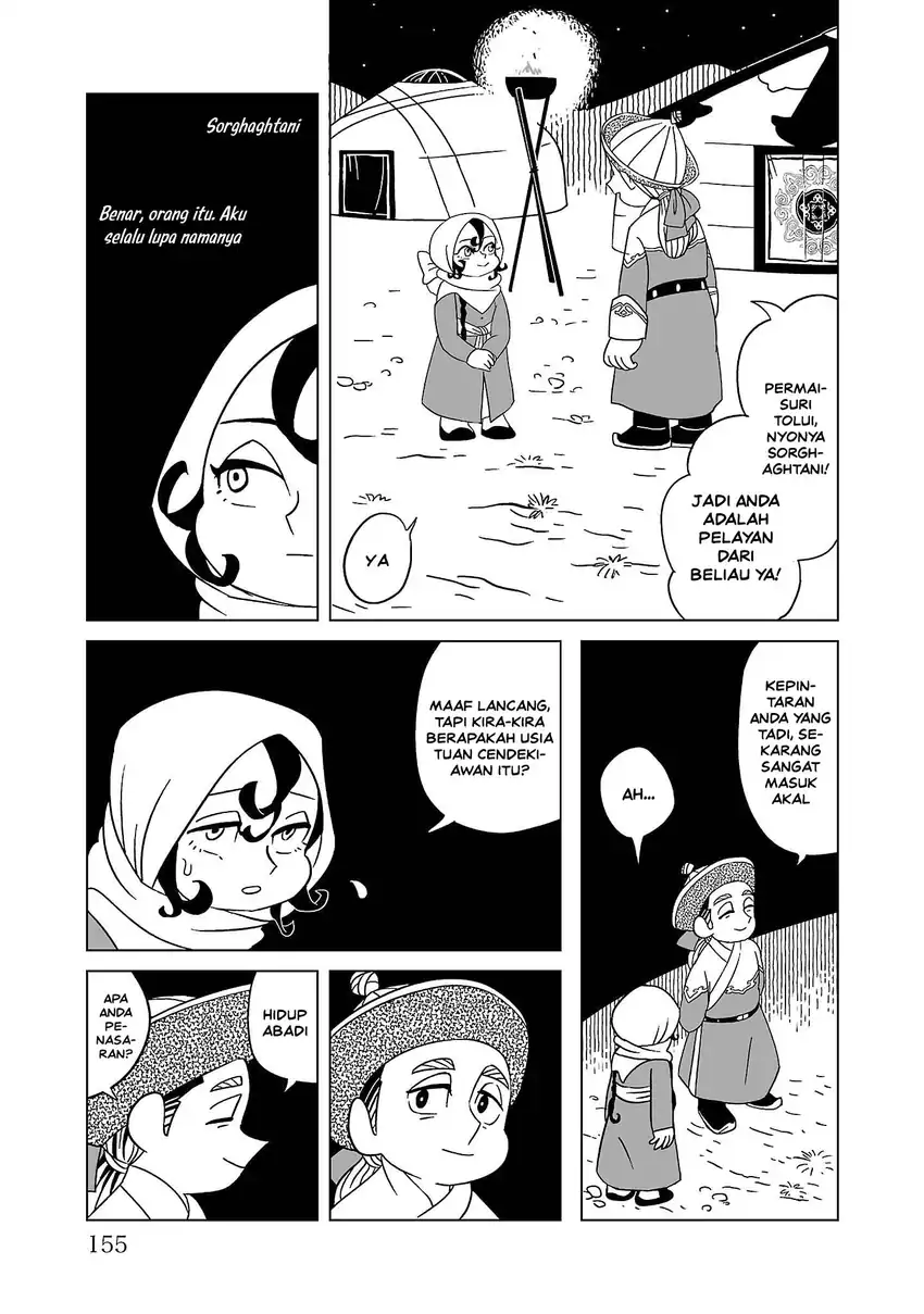 Tenmaku no Jaadugar Chapter 6 Gambar 17