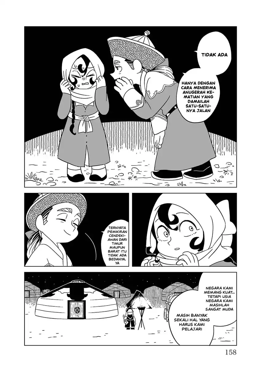 Tenmaku no Jaadugar Chapter 6 Gambar 20