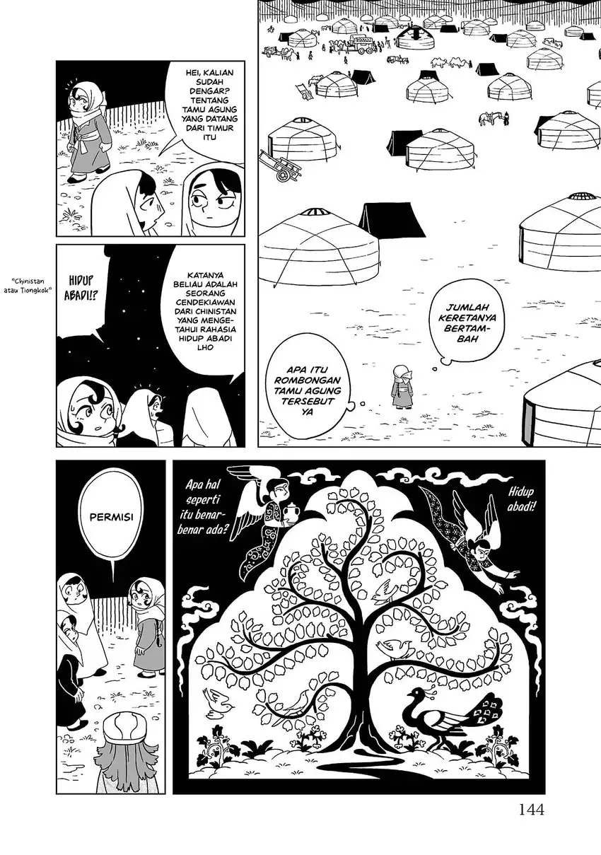 Tenmaku no Jaadugar Chapter 6 Gambar 6