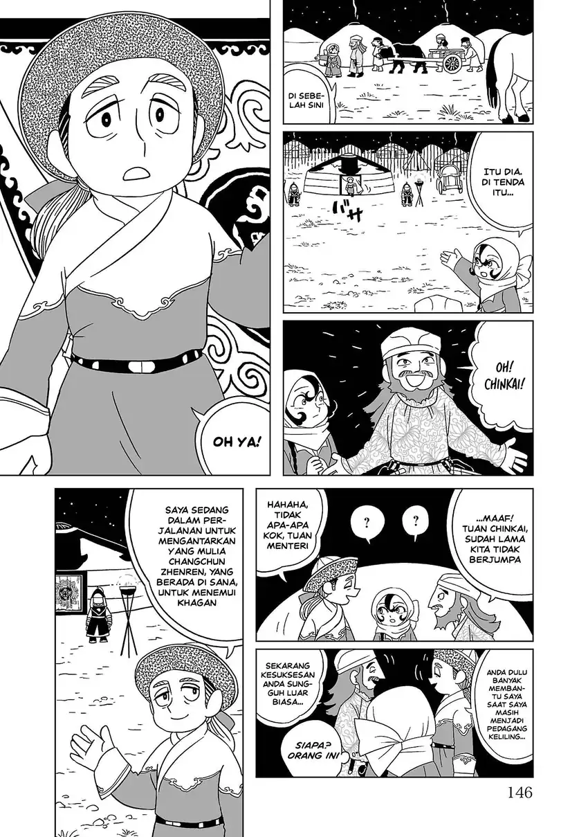 Tenmaku no Jaadugar Chapter 6 Gambar 8
