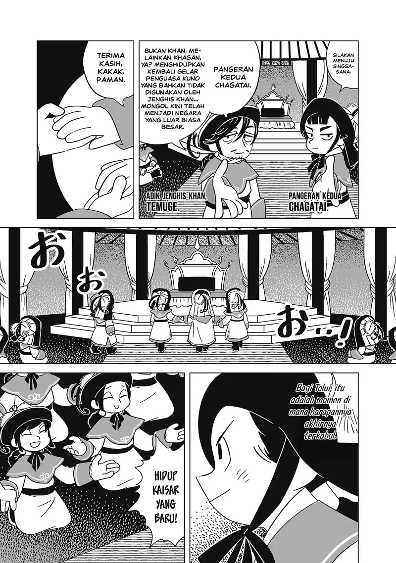Tenmaku no Jaadugar Chapter 8 Gambar 19