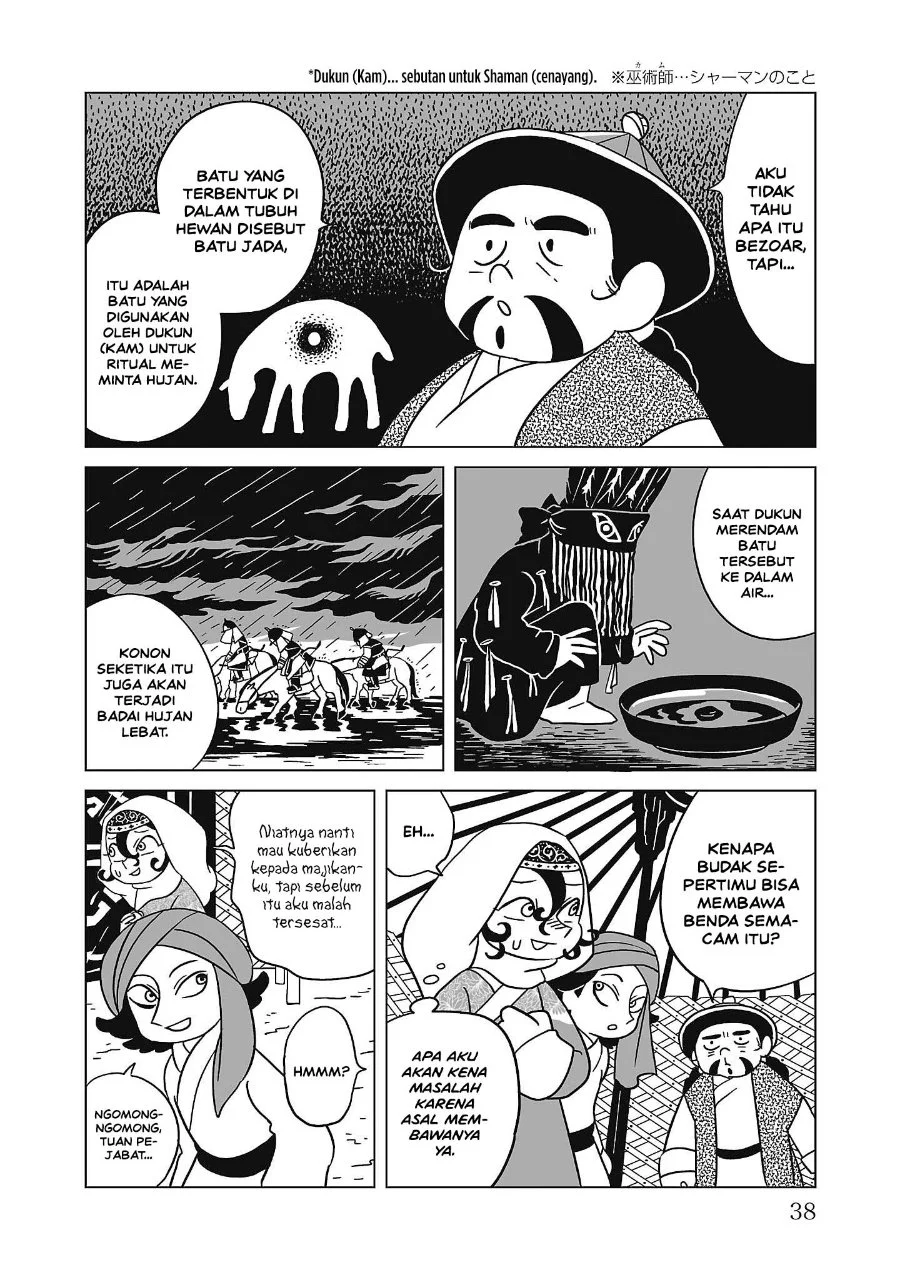 Tenmaku no Jaadugar Chapter 9 Gambar 10