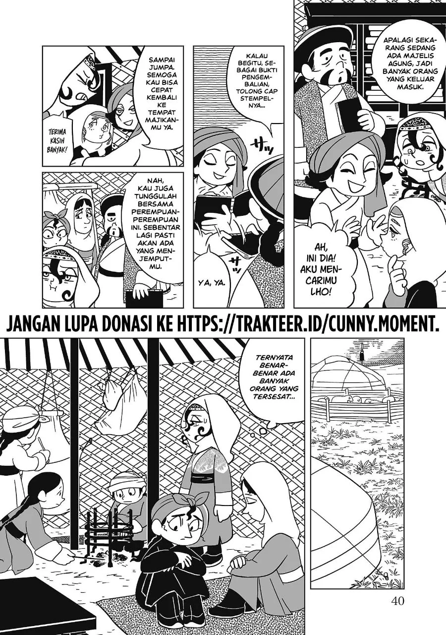 Tenmaku no Jaadugar Chapter 9 Gambar 12