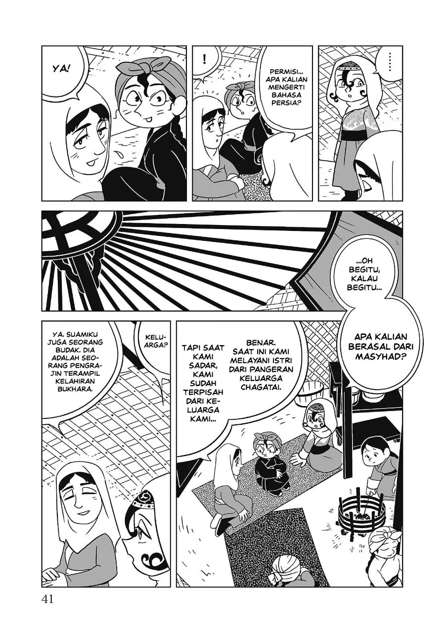Tenmaku no Jaadugar Chapter 9 Gambar 13
