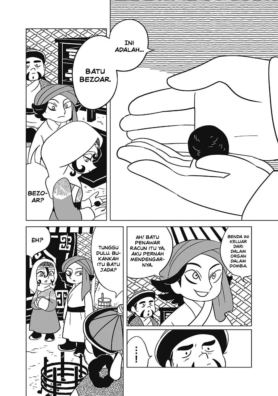 Tenmaku no Jaadugar Chapter 9 Gambar 9