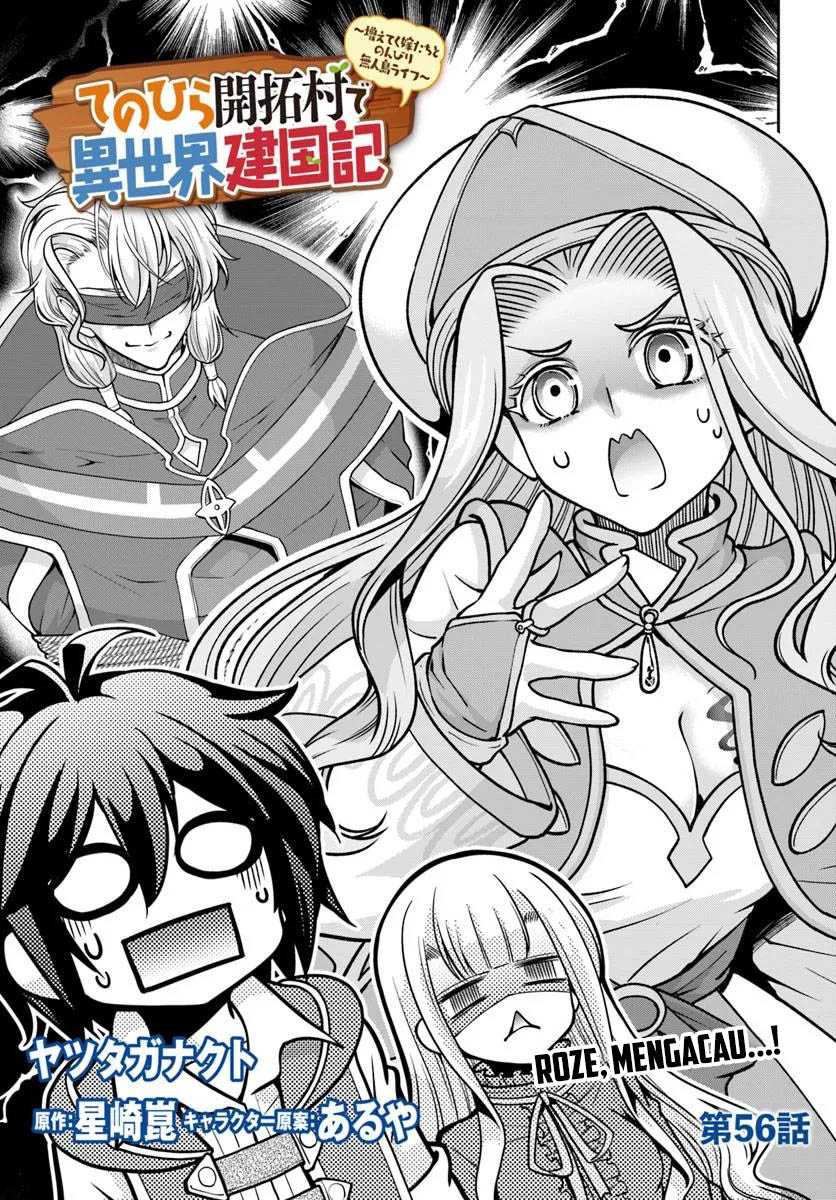 Baca Manga Tenohira Kaitakumura de Isekai Kenkouki ~Fueteku Yome-tachi to Nonbiri Mujintou Raifu~ Chapter 56 Gambar 2