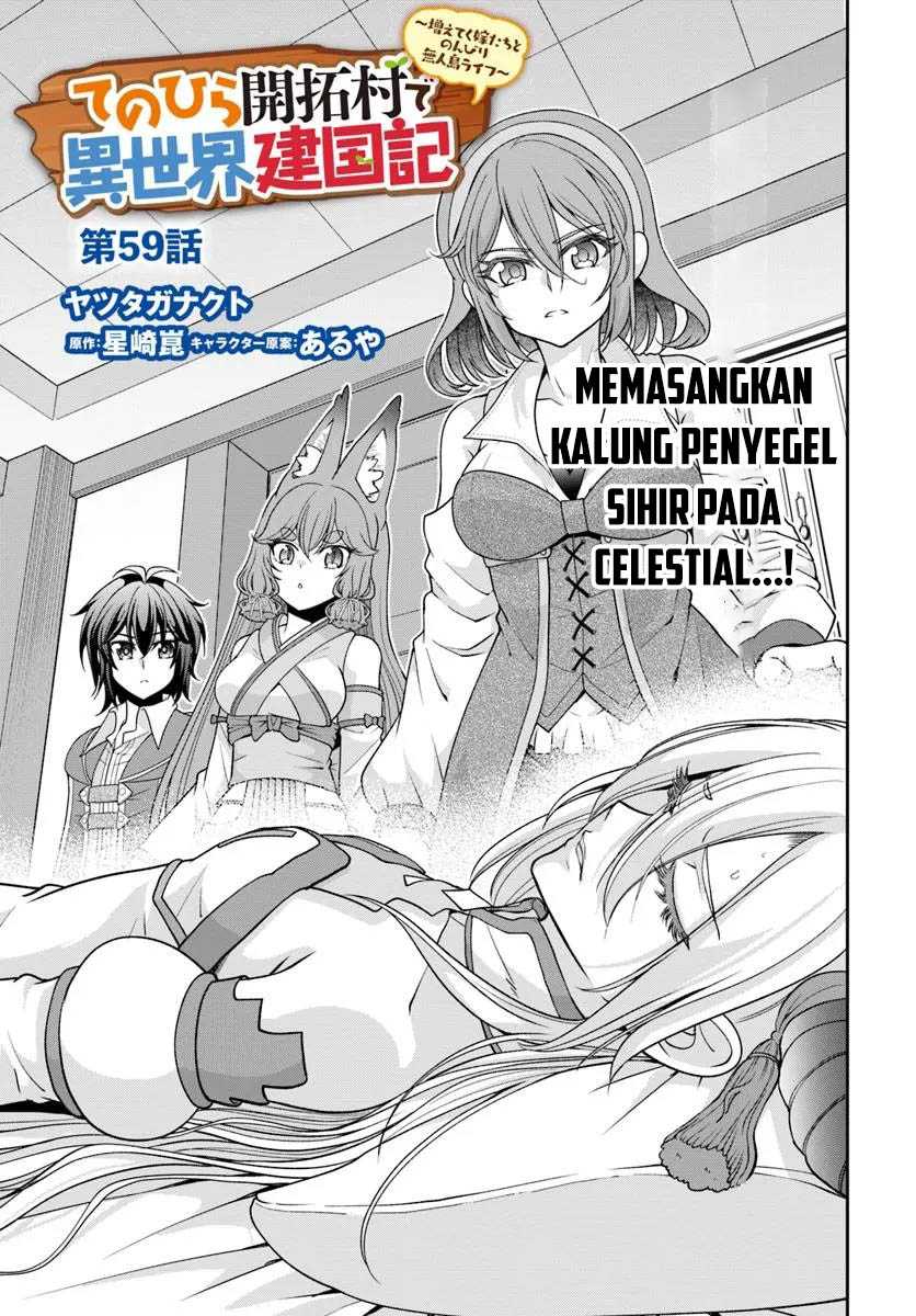 Baca Manga Tenohira Kaitakumura de Isekai Kenkouki ~Fueteku Yome-tachi to Nonbiri Mujintou Raifu~ Chapter 59 Gambar 2