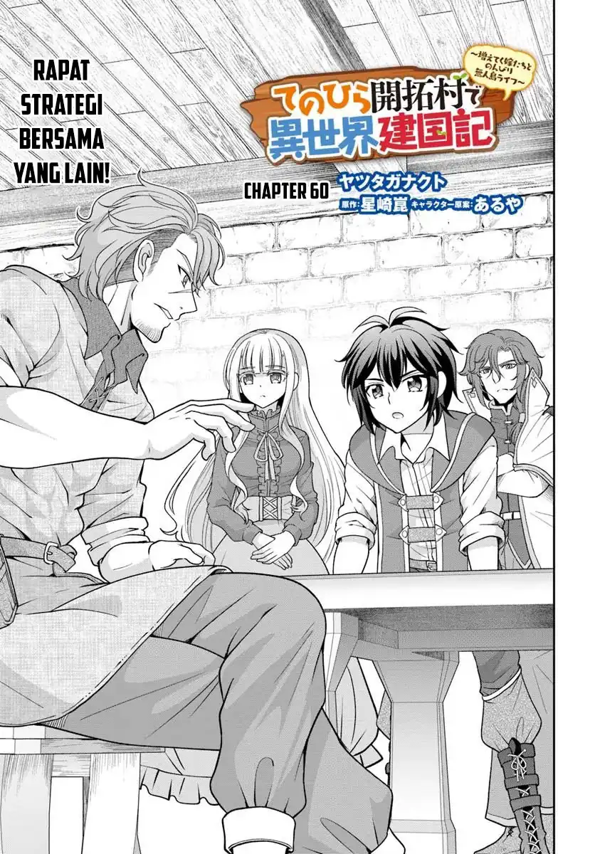 Manga Tenohira Kaitakumura de Isekai Kenkouki ~Fueteku Yome-tachi to Nonbiri Mujintou Raifu~ Chapter 60 gambar nomor 2