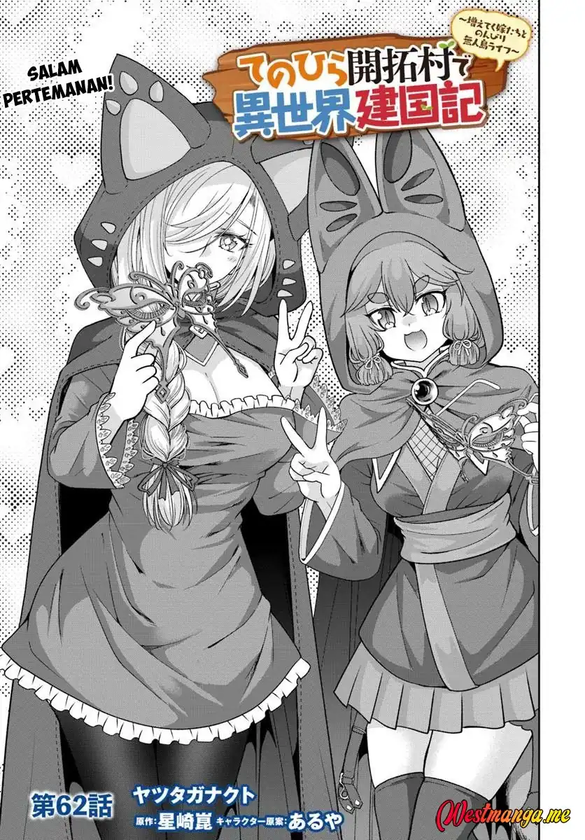 Manga Tenohira Kaitakumura de Isekai Kenkouki ~Fueteku Yome-tachi to Nonbiri Mujintou Raifu~ Chapter 62 gambar nomor 2