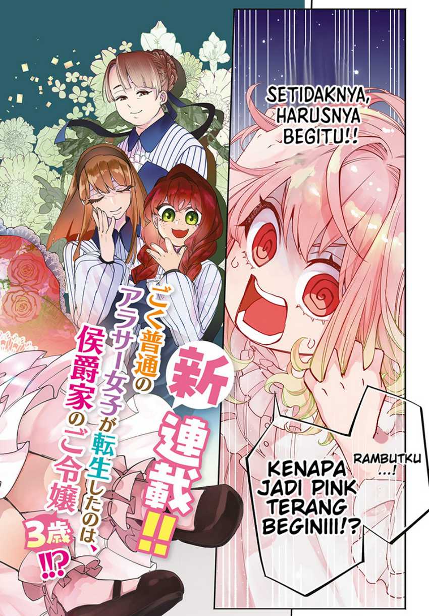 Baca Manga Tensei Arasaa Joshi no Kotoyo Kaikatsu – Seiryaku Kekkon wa Iya na no de, Zatsugaku Chishiki de Tanoshii Kaikaku Life wo Kekkou Shichaimasu! Chapter 1 Gambar 2