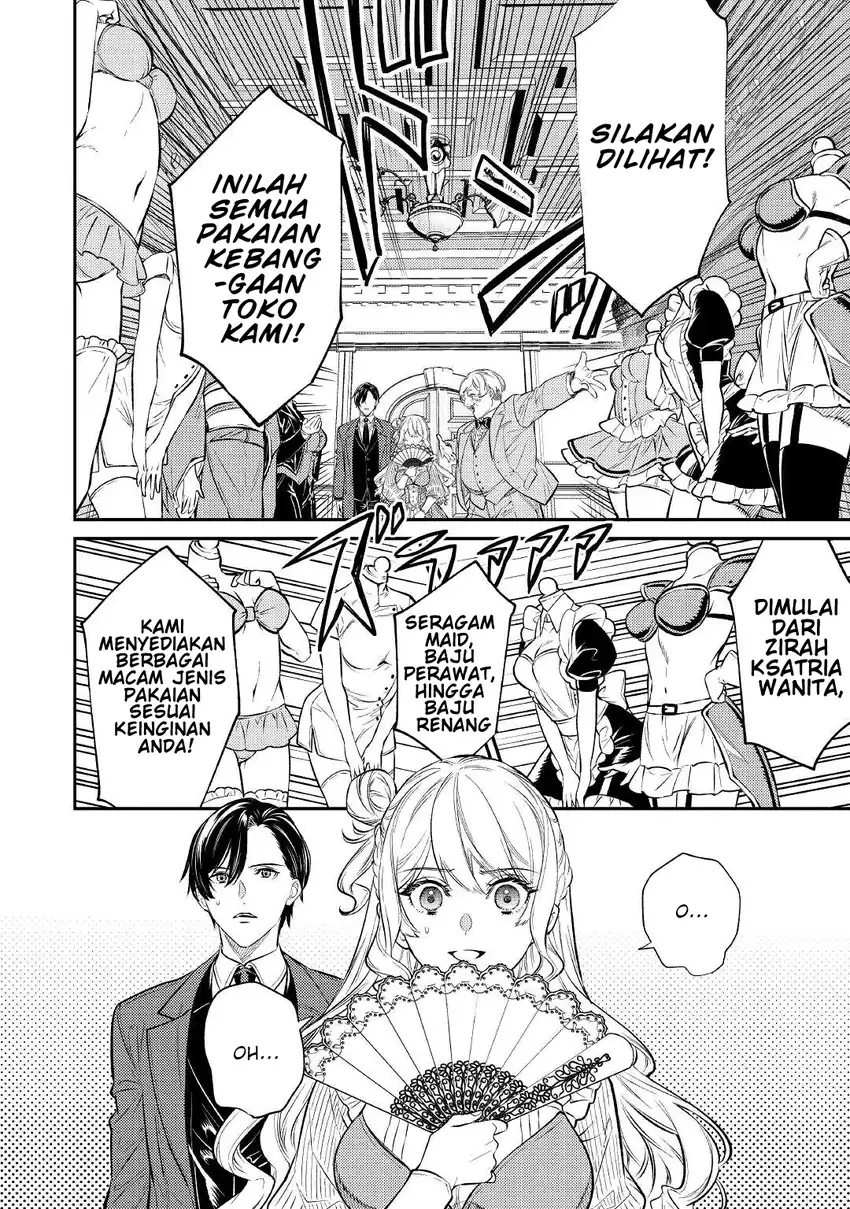 Tensei Babaa wa Misugosenai!: Moto Akutoku Jotei no Nishuume Life Chapter 16 Gambar 14