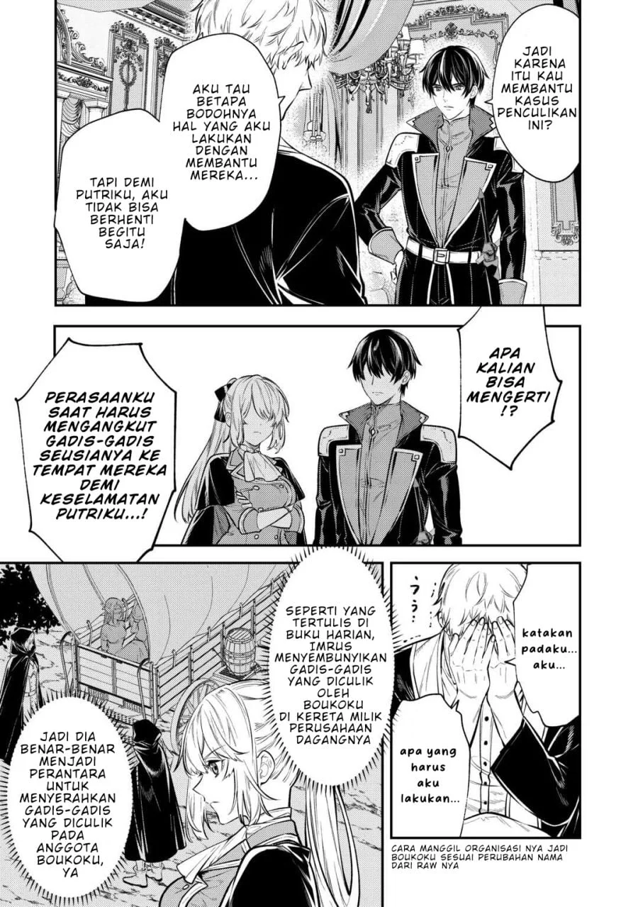 Tensei Babaa wa Misugosenai!: Moto Akutoku Jotei no Nishuume Life Chapter 17 Gambar 22