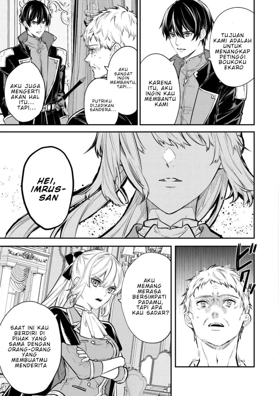 Tensei Babaa wa Misugosenai!: Moto Akutoku Jotei no Nishuume Life Chapter 17 Gambar 24