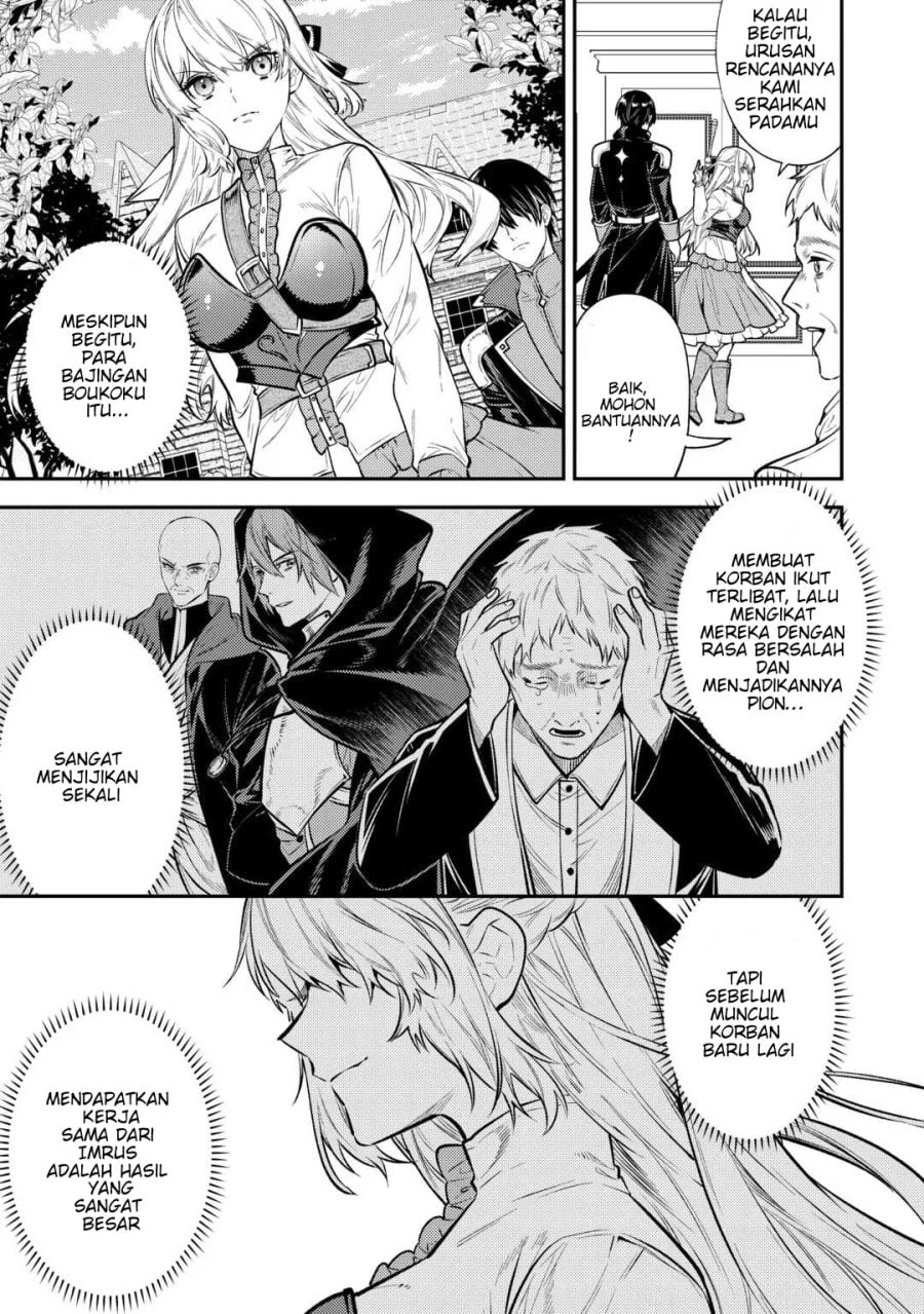 Tensei Babaa wa Misugosenai!: Moto Akutoku Jotei no Nishuume Life Chapter 17 Gambar 32
