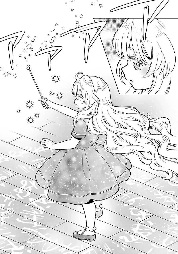 Tensei Daiseijo No Isekai Nonbiri Kikou Chapter 6 Gambar 19