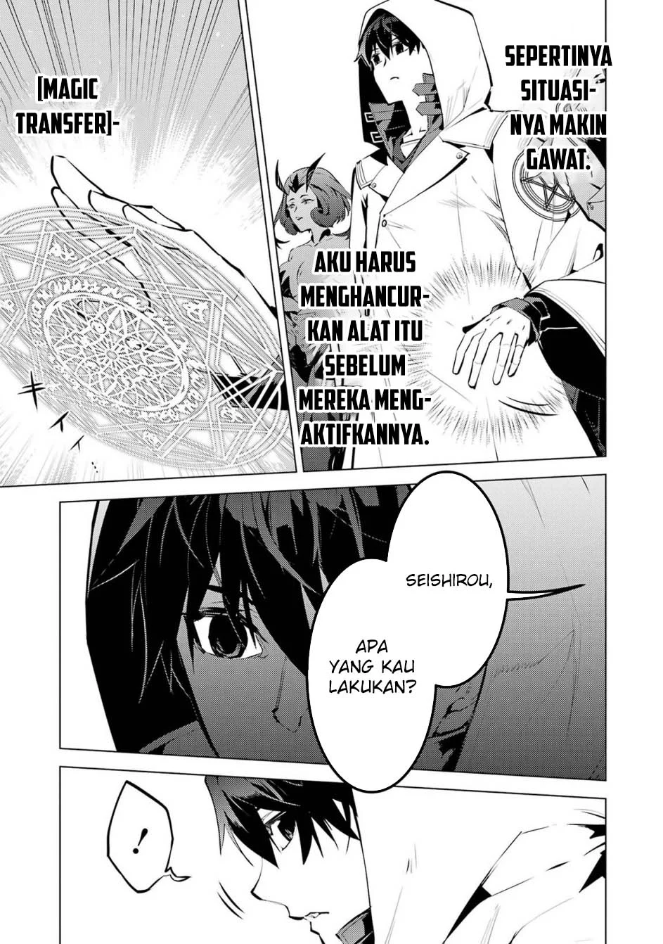 tensei kenja no isekai life daini no shokugyou o ete sekai saikyou ni narimashita chapter 78 1 - Page 27