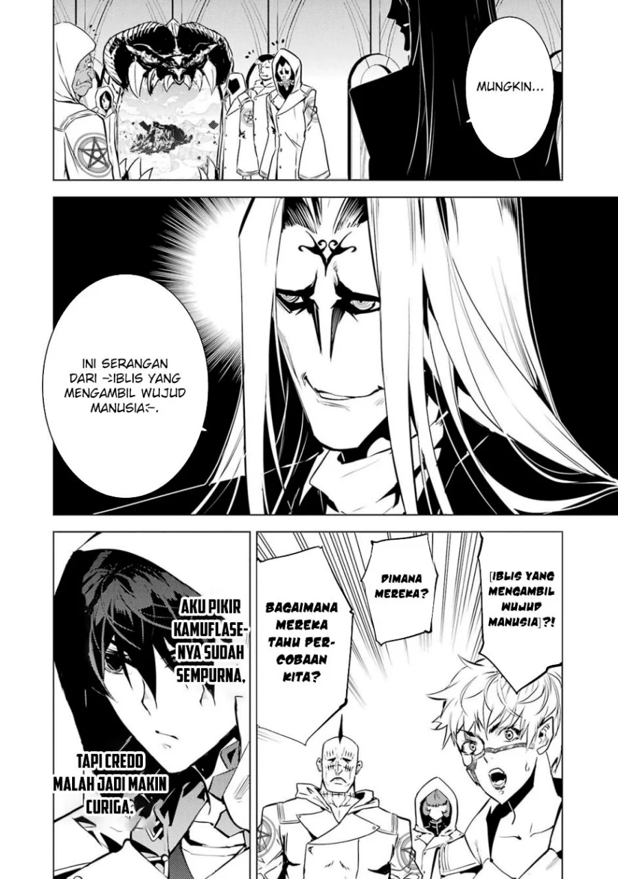 tensei kenja no isekai life daini no shokugyou o ete sekai saikyou ni narimashita chapter 79 1 - Page 11