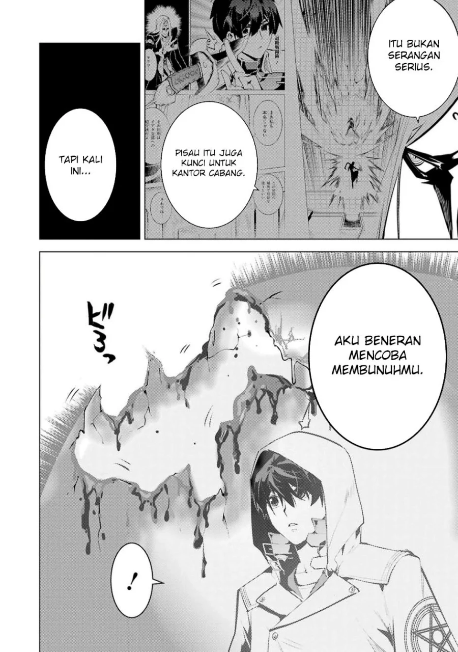 tensei kenja no isekai life daini no shokugyou o ete sekai saikyou ni narimashita chapter 79 1 - Page 22