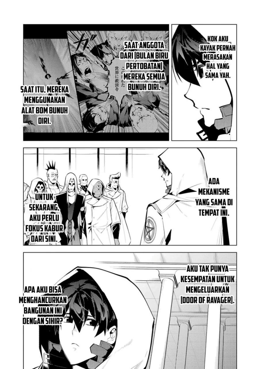 tensei kenja no isekai life daini no shokugyou o ete sekai saikyou ni narimashita chapter 79 1 - Page 26