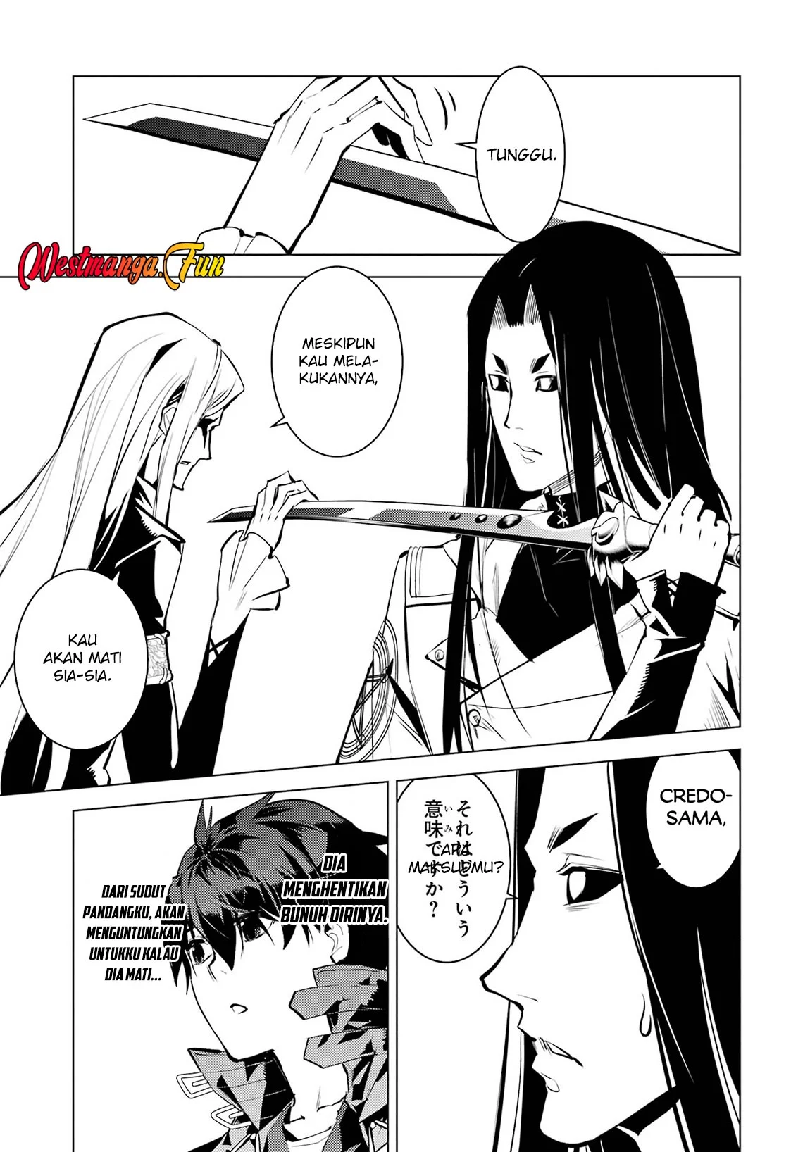 tensei kenja no isekai life daini no shokugyou o ete sekai saikyou ni narimashita chapter 79 2 - Page 23