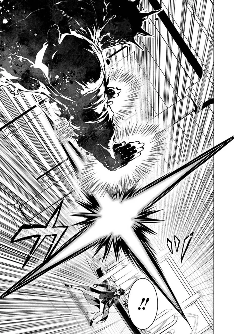 tensei kenja no isekai life daini no shokugyou o ete sekai saikyou ni narimashita chapter 80 1 - Page 16