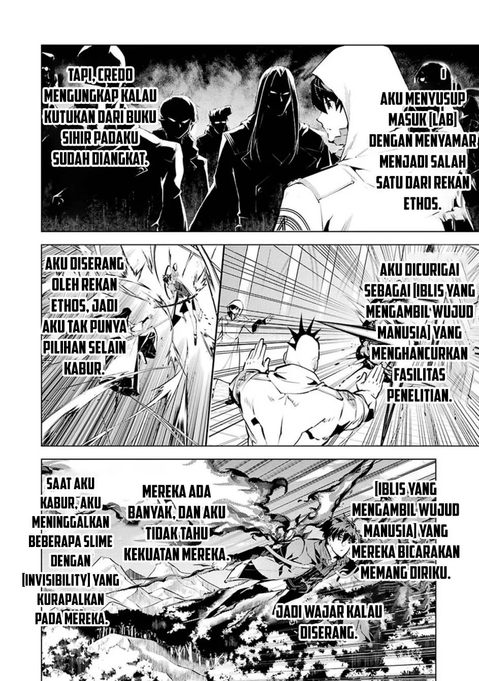 tensei kenja no isekai life daini no shokugyou o ete sekai saikyou ni narimashita chapter 80 1 - Page 3