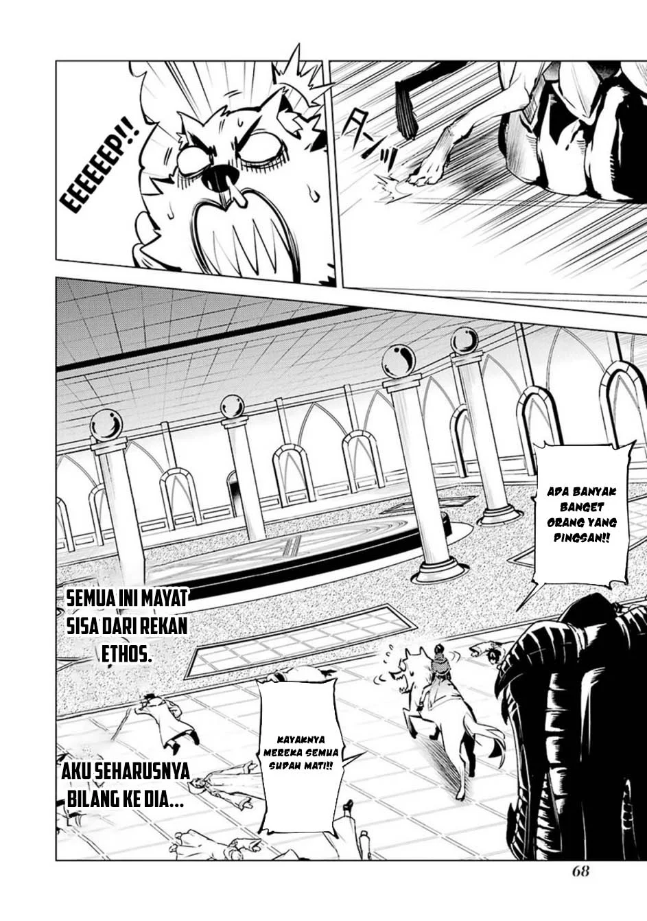 tensei kenja no isekai life daini no shokugyou o ete sekai saikyou ni narimashita chapter 80 1 - Page 8