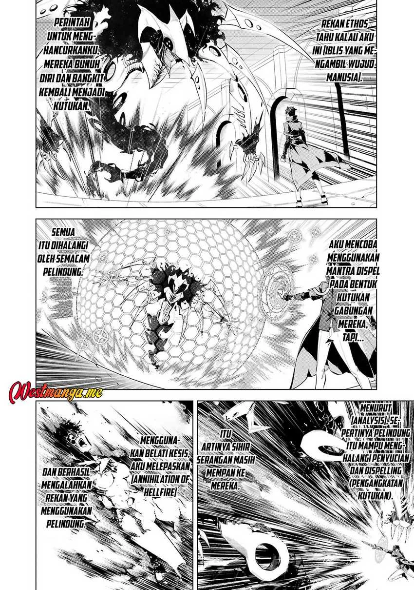 tensei kenja no isekai life daini no shokugyou o ete sekai saikyou ni narimashita chapter 81 - Page 4