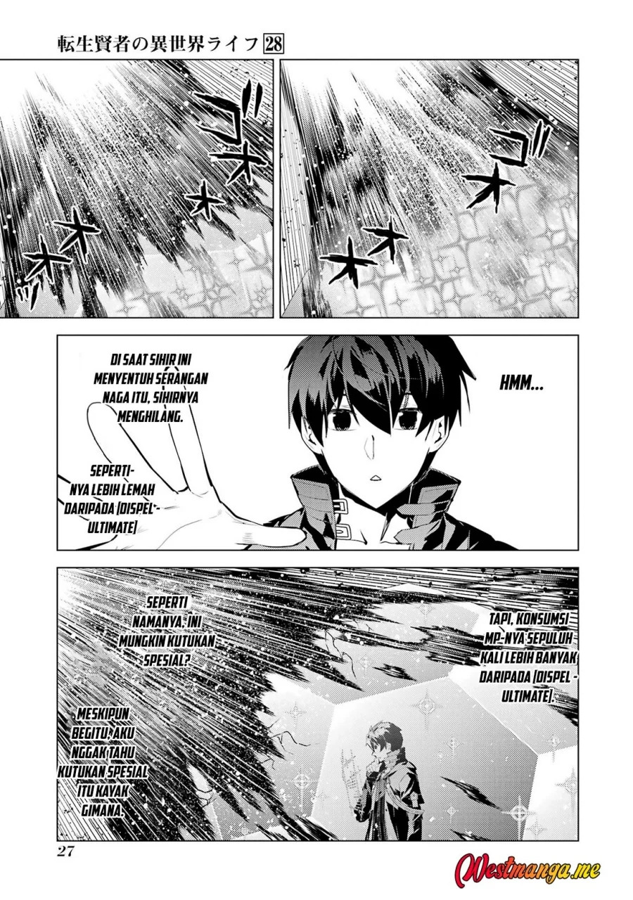 tensei kenja no isekai life daini no shokugyou o ete sekai saikyou ni narimashita chapter 82 - Page 26