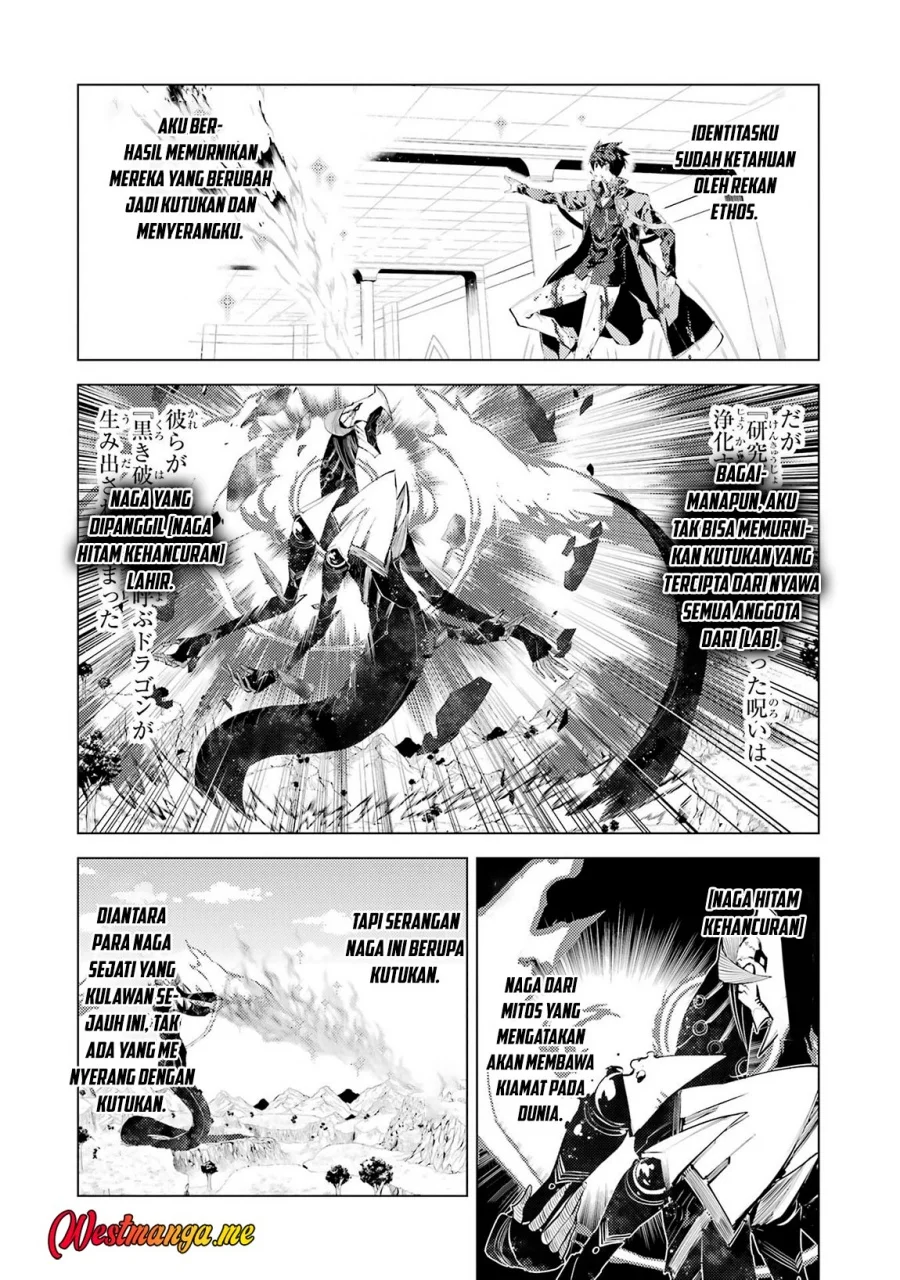 tensei kenja no isekai life daini no shokugyou o ete sekai saikyou ni narimashita chapter 82 - Page 4