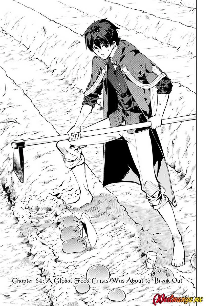 tensei kenja no isekai life daini no shokugyou o ete sekai saikyou ni narimashita chapter 84 - Page 2