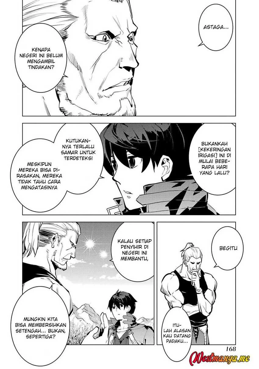 tensei kenja no isekai life daini no shokugyou o ete sekai saikyou ni narimashita chapter 84 - Page 48