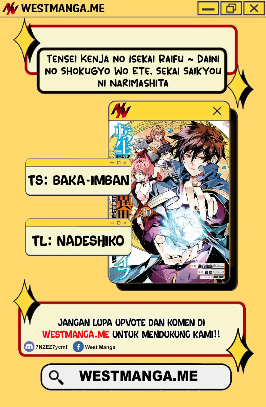 tensei kenja no isekai life daini no shokugyou o ete sekai saikyou ni narimashita chapter 87 - Page 2