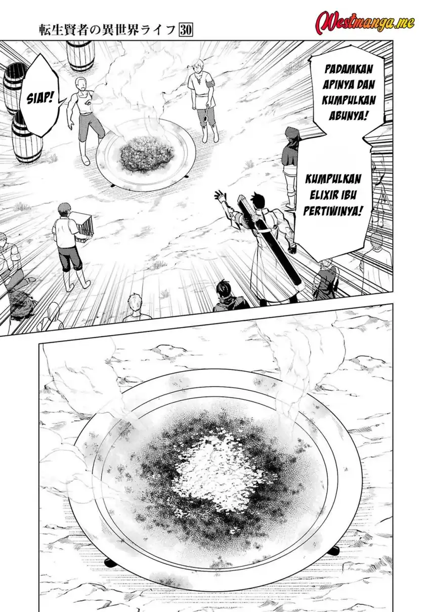 tensei kenja no isekai life daini no shokugyou o ete sekai saikyou ni narimashita chapter 88 - Page 14