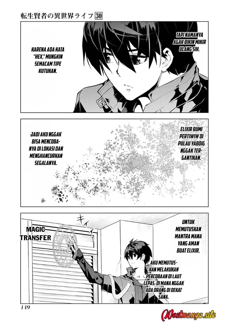 Tensei Kenja no Isekai Life – Daini no Shokugyou o Ete, Sekai Saikyou ni Narimashita Chapter 90.1 Gambar 29