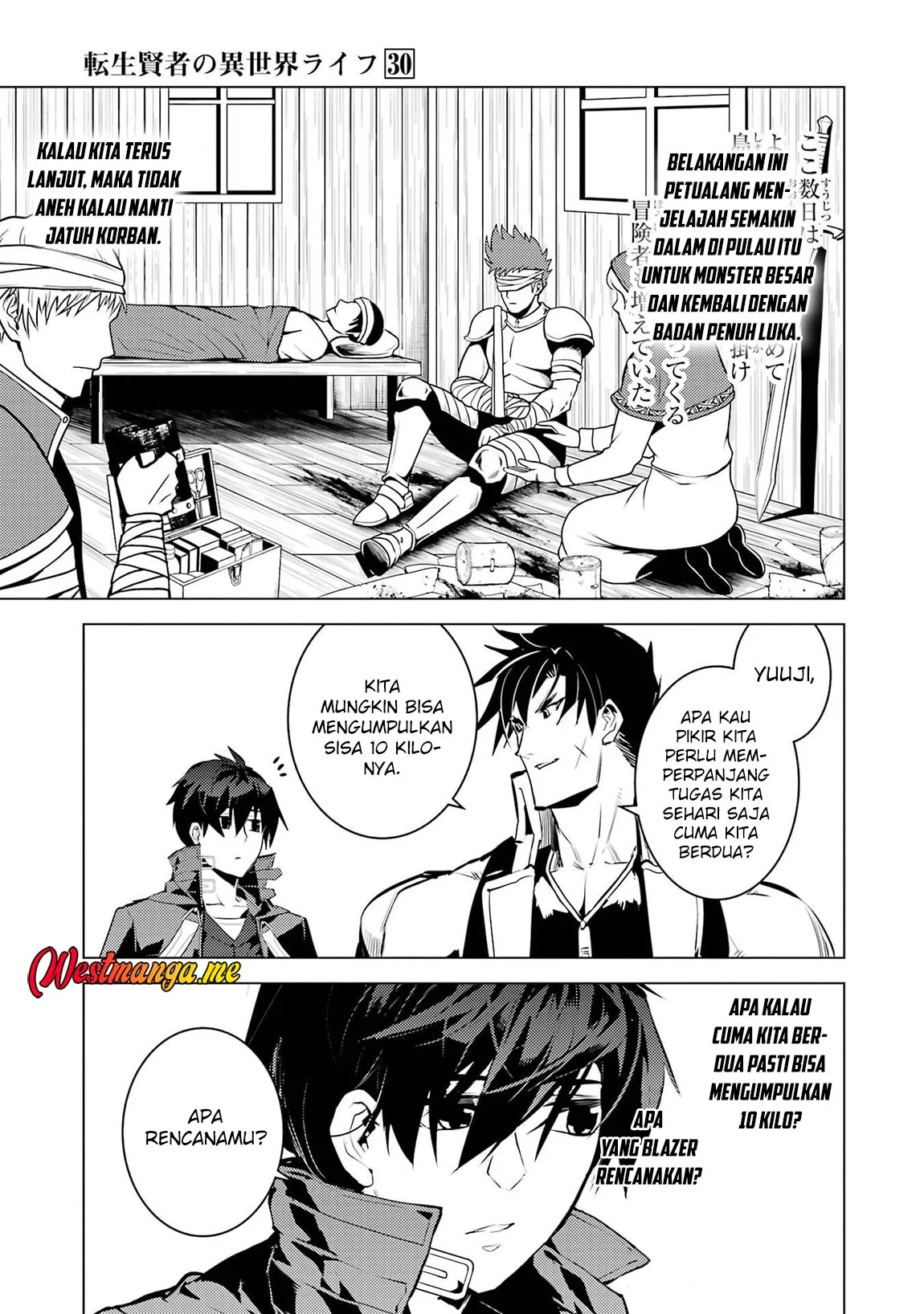 tensei kenja no isekai raifu chapter 88 - Page 42