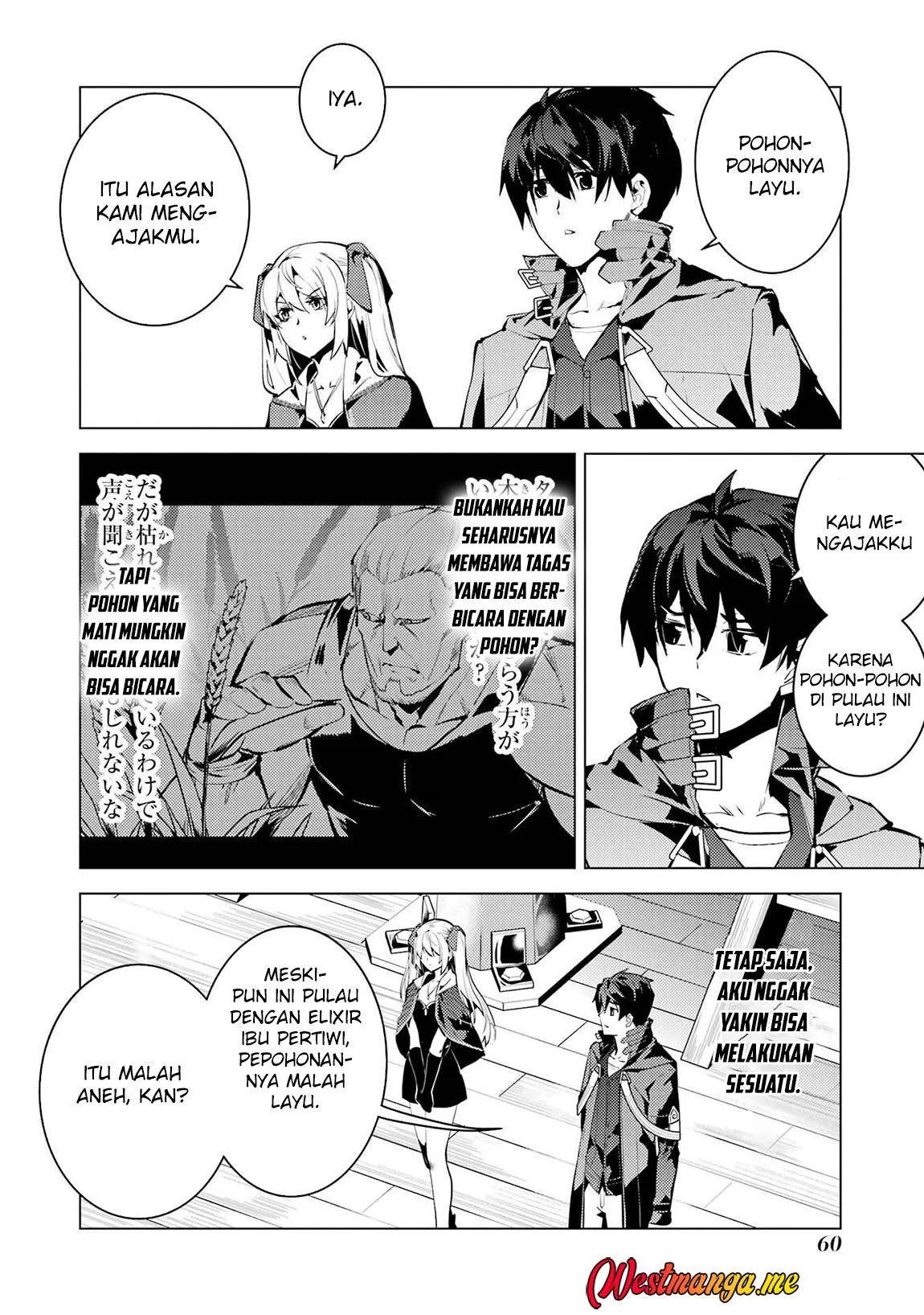 tensei kenja no isekai raifu chapter 88 - Page 61